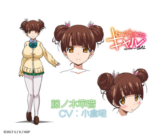 Hajimete no Gal: Elenco principal para o Anime TV revelado » Anime Xis
