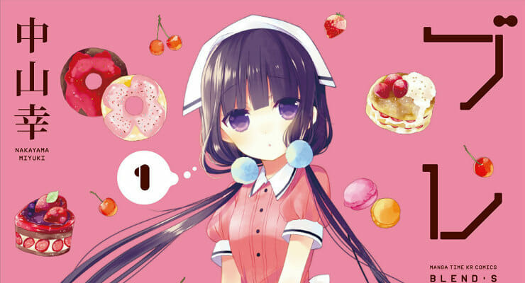 Aniplex Of America To Host Blend S Cafe Event In La Anime Herald